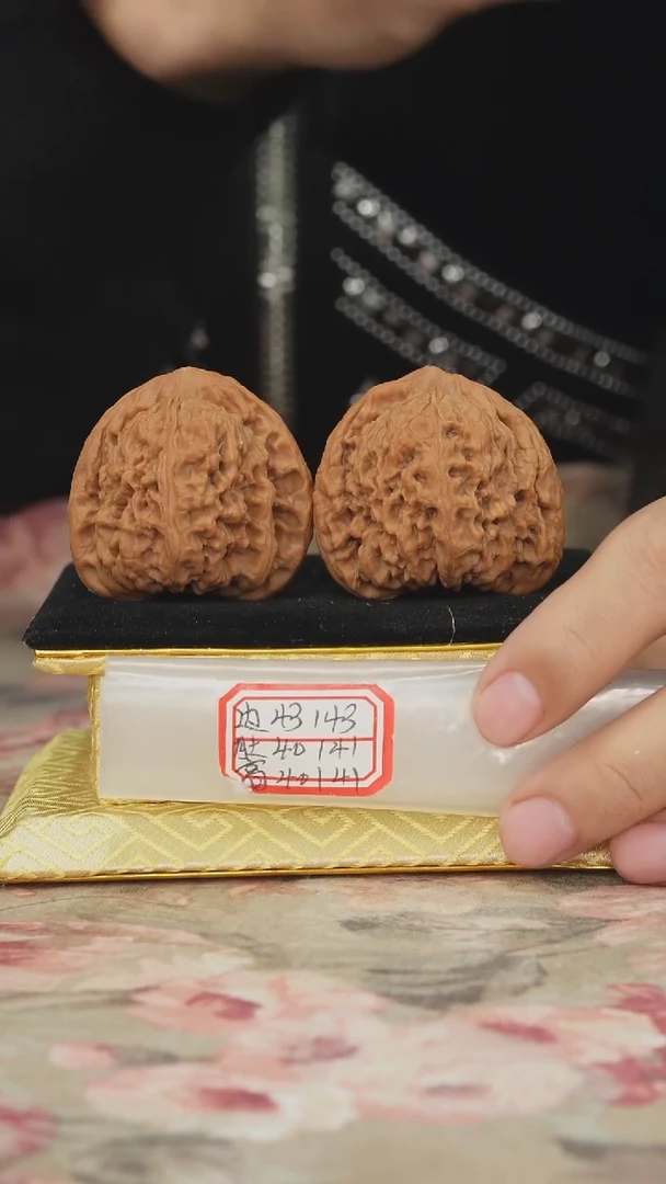 把件文玩核桃原产地南将石