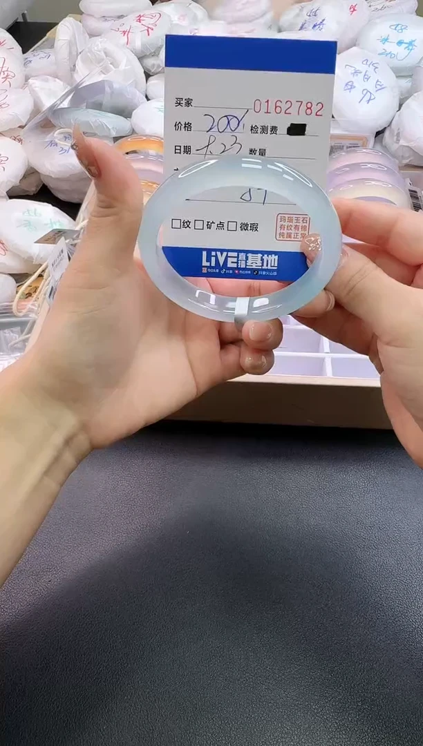 手镯玛瑙/玉髓未镶嵌2782