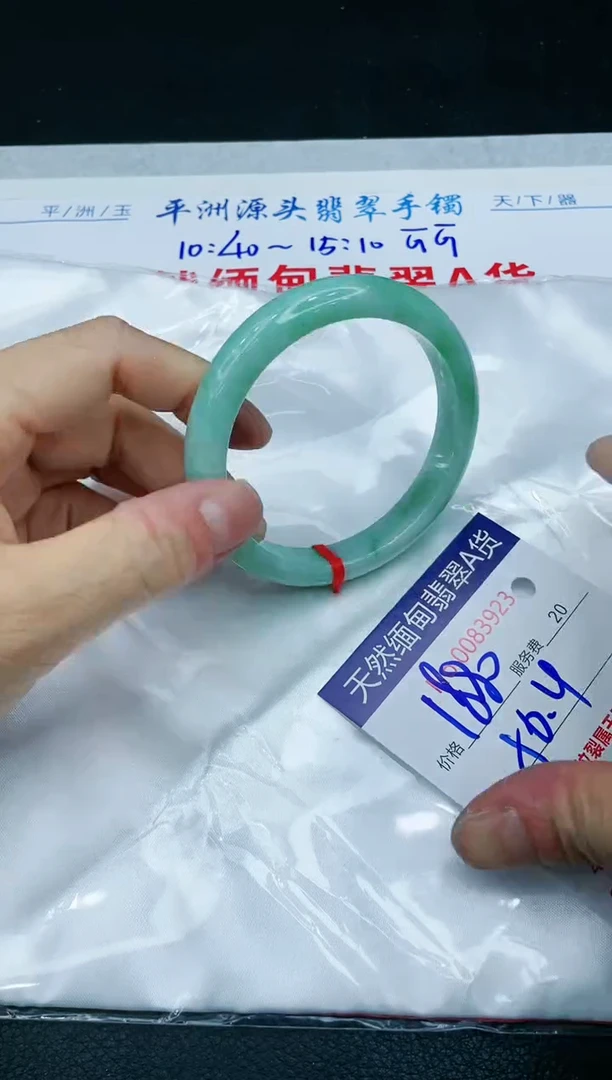 【闪购商品】翡翠手镯未镶嵌1111111111