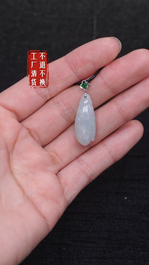 【闪购商品】翡翠挂件18K金镶嵌124工厂抛货 不退不换
