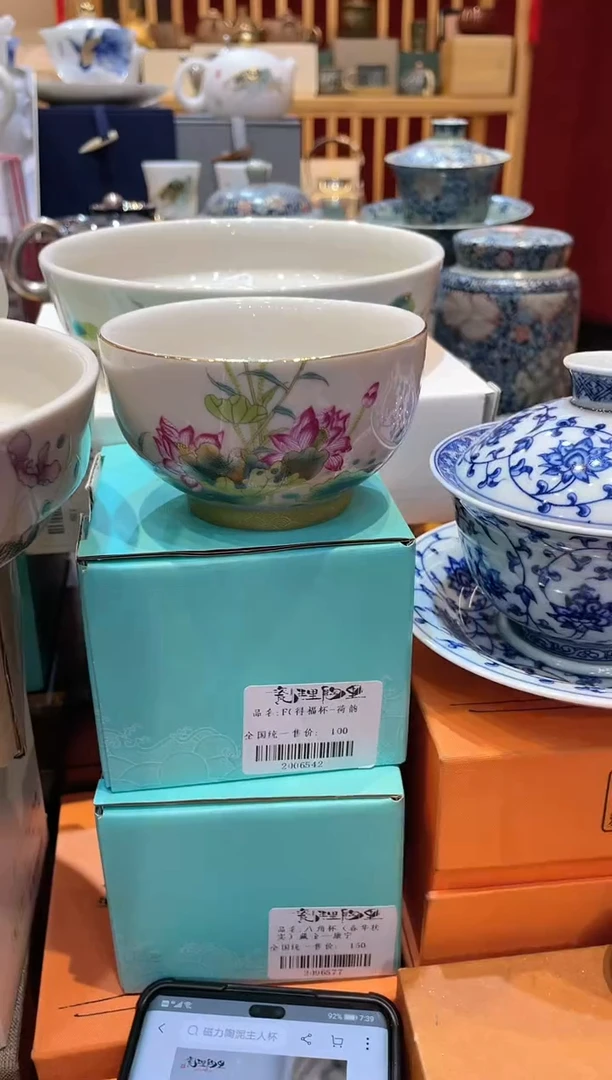 【闪购商品】其他大德茶具小贝甄选@@F908