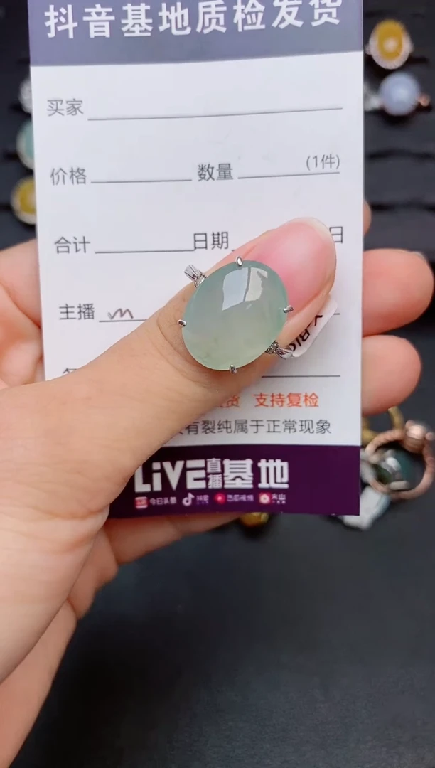 银S925镶嵌戒指翡翠1