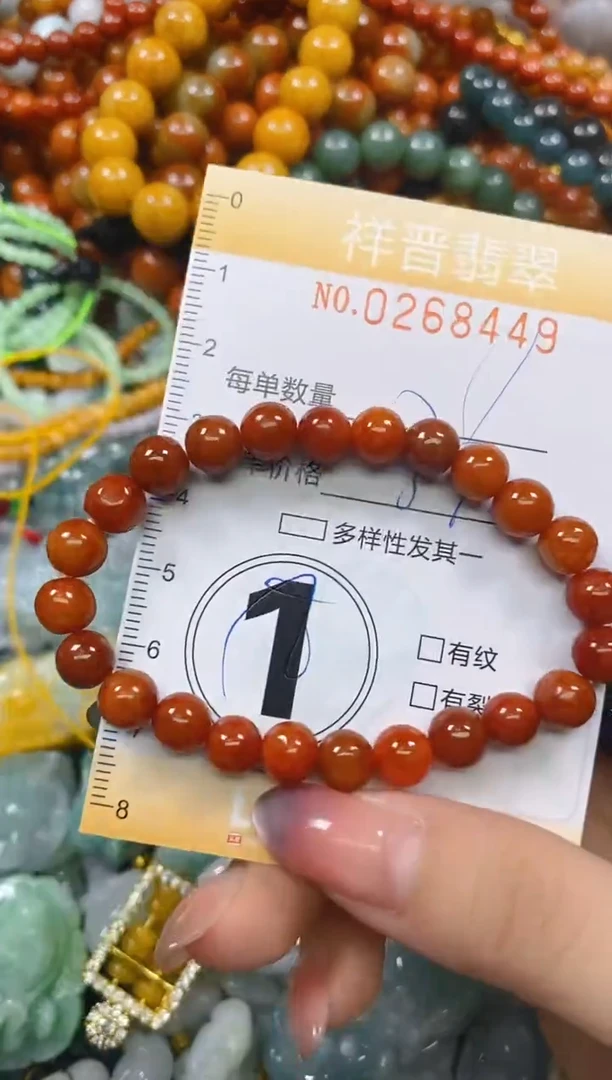 颈饰未镶嵌翡翠闪购0268449