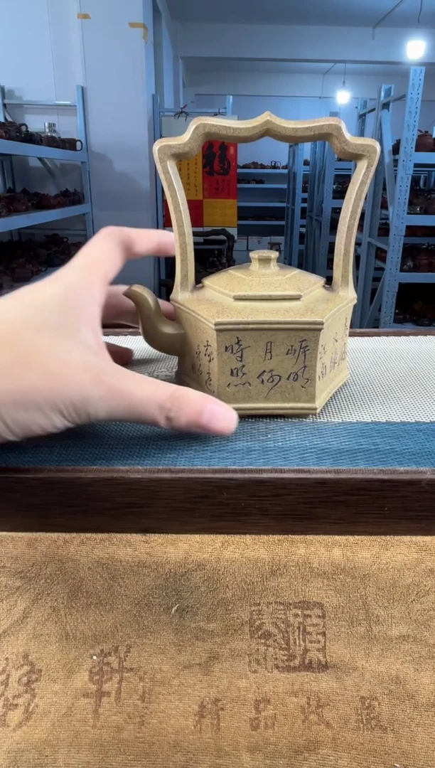 茶壶紫砂54宜兴紫砂280cc