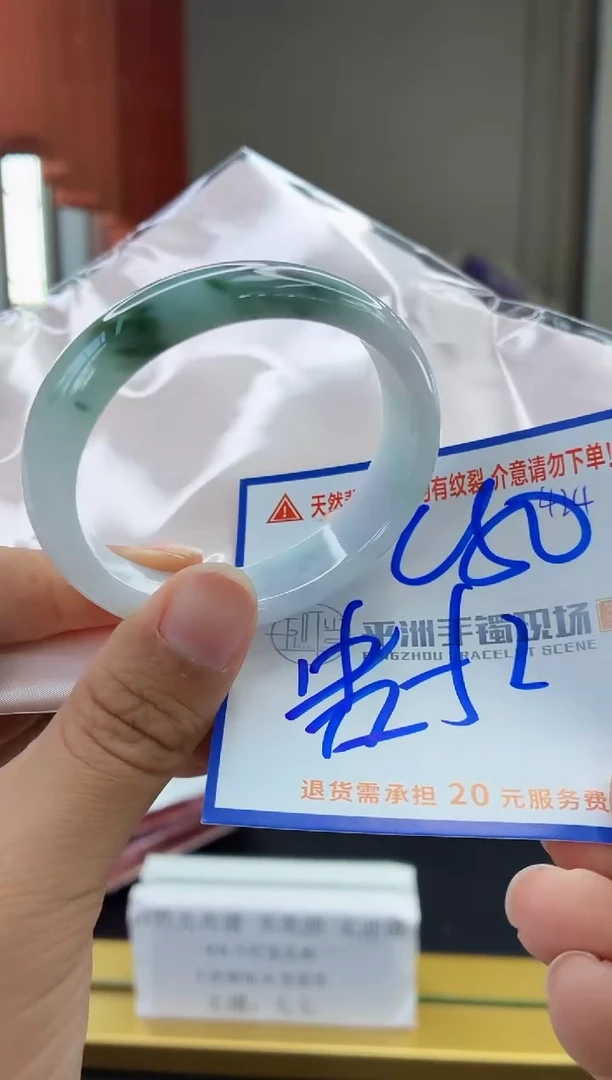 未镶嵌手镯翡翠111111111111111