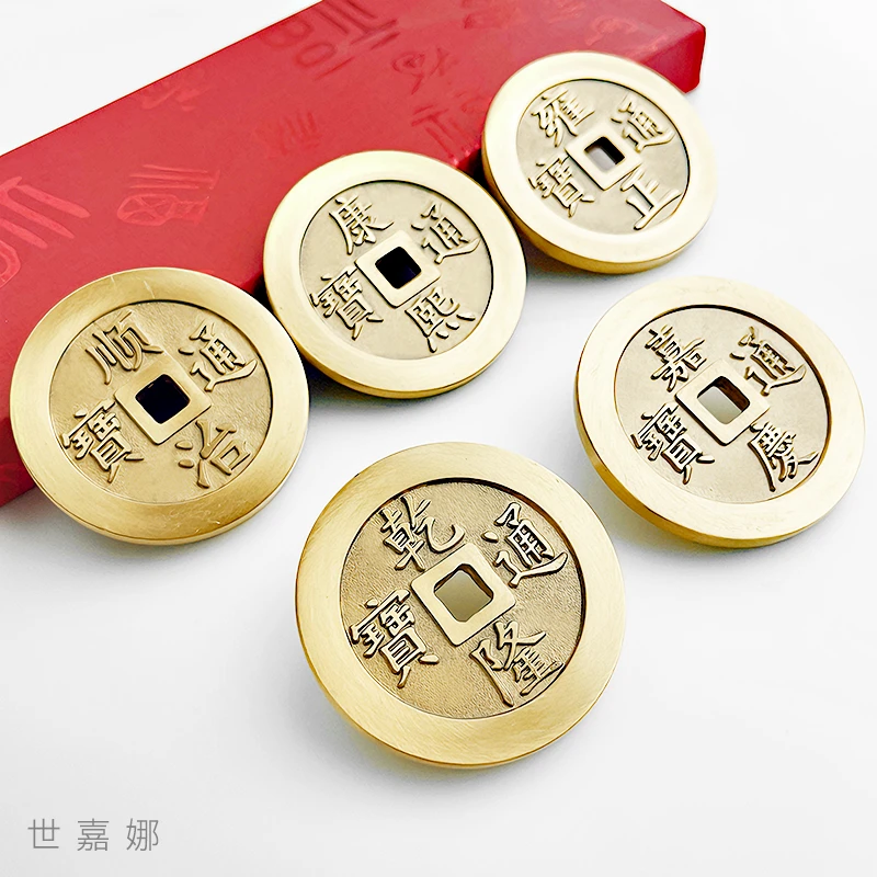 6厘米纯黄铜大号加厚五帝钱六帝钱实心铜币压门槛专用乔迁摆件