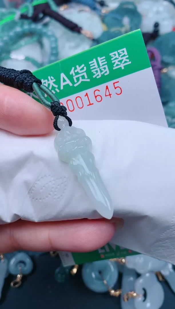颈饰未镶嵌翡翠.0001645