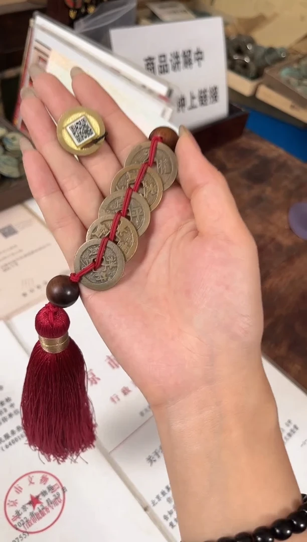 铜公博评级 北宋五帝钱 挂饰