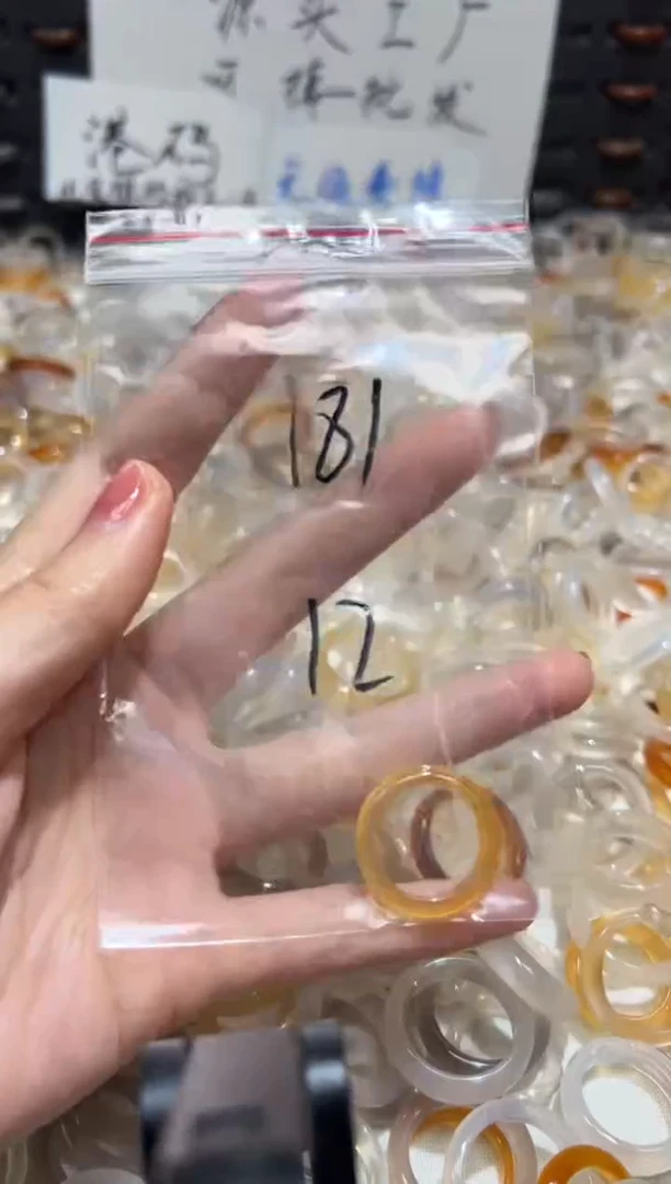 玛瑙/玉髓戒指未镶嵌181