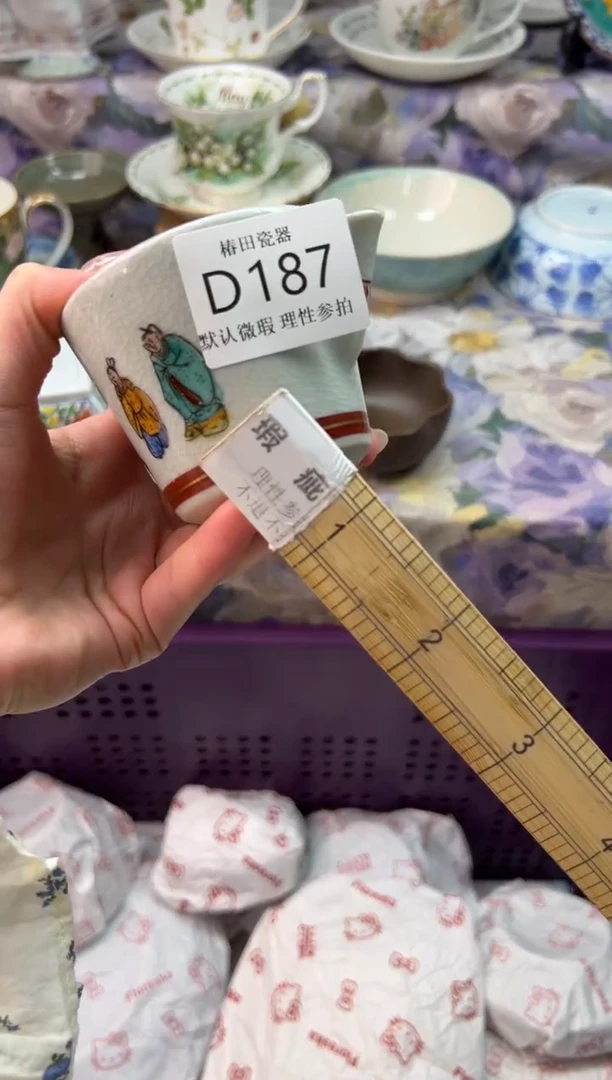 瓷片O****u瓷片瓷片          D 187