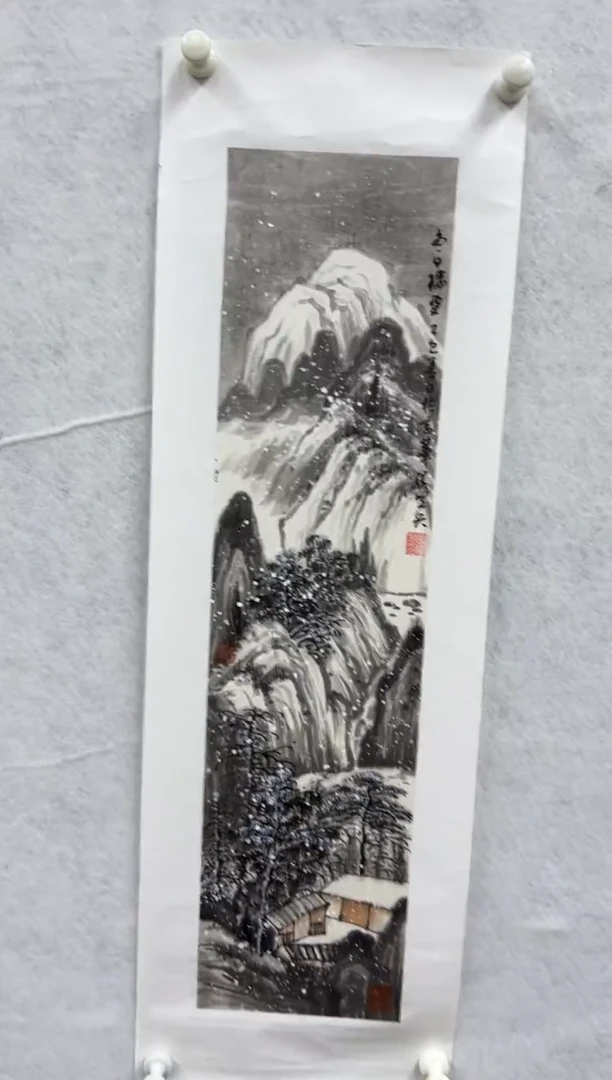 国画09书画作品欣赏