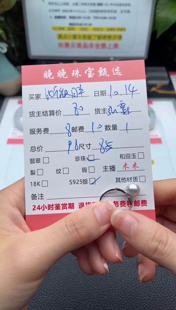 银S925镶嵌戒指淡水珍珠比****点戒指