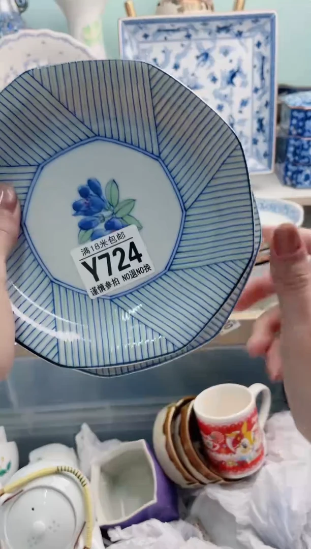 陶瓷꧁****꧂Y724********
