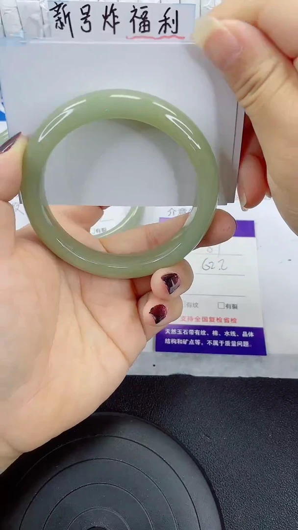 未镶嵌手镯石英质玉87-62/63