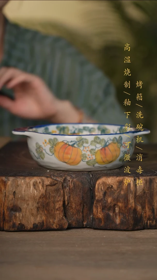 瓷片景德镇高温釉下彩可微波烤箱洗碗机
