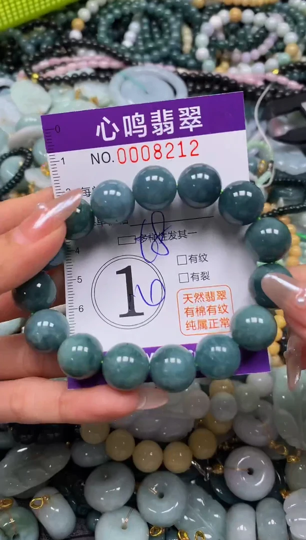 颈饰未镶嵌翡翠闪购008212