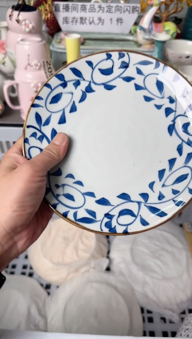 瓷片668默认微瑕谨慎参怕库存1件