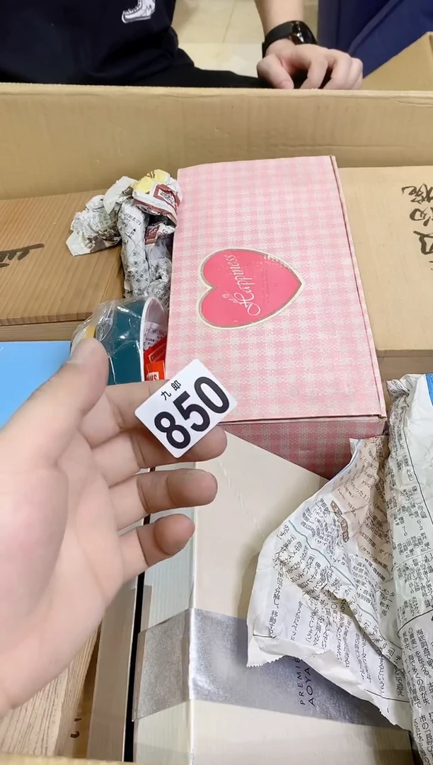 【闪购商品】瓷片850香香香香香香香香香香香香香香