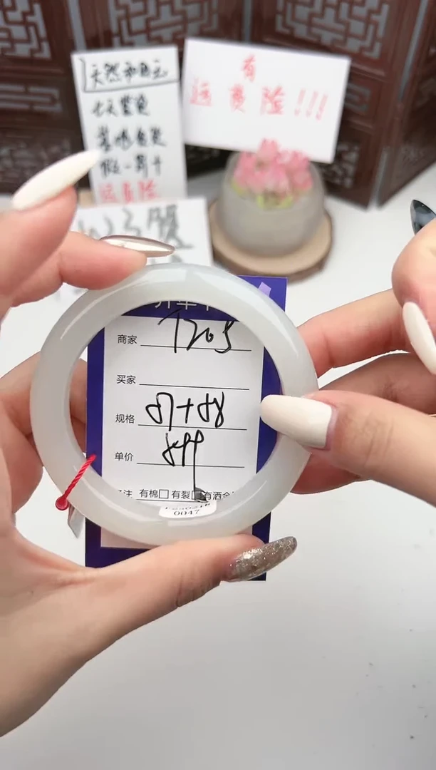 【闪购商品】和田玉手镯未镶嵌微色差T205