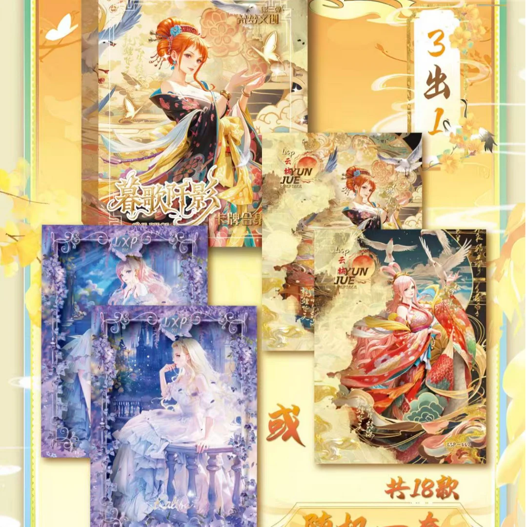 【点盒】梵梦文创境海贼王系列卡牌动漫周边 收藏卡 国产二创