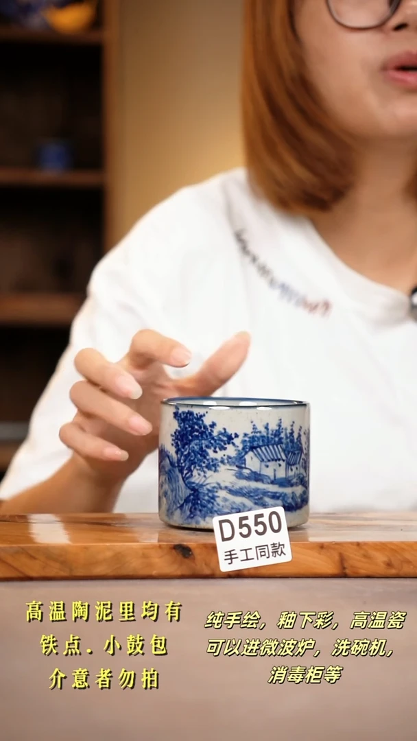 其他D550陶然集器瓷器
