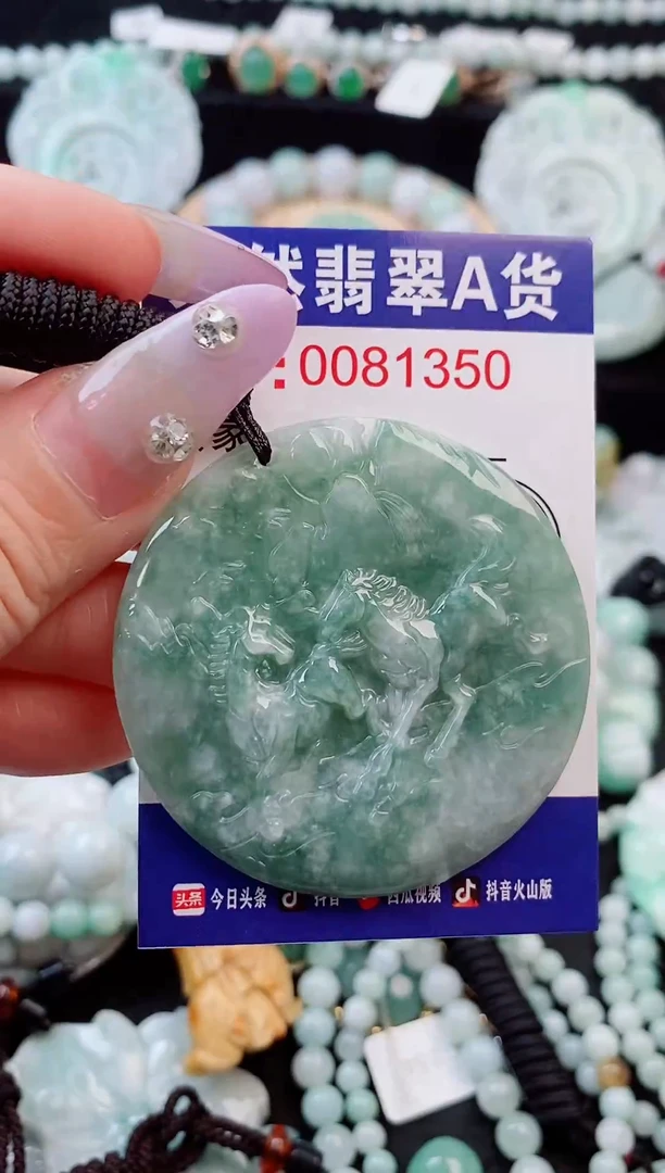 吊坠(不含链)未镶嵌翡翠1