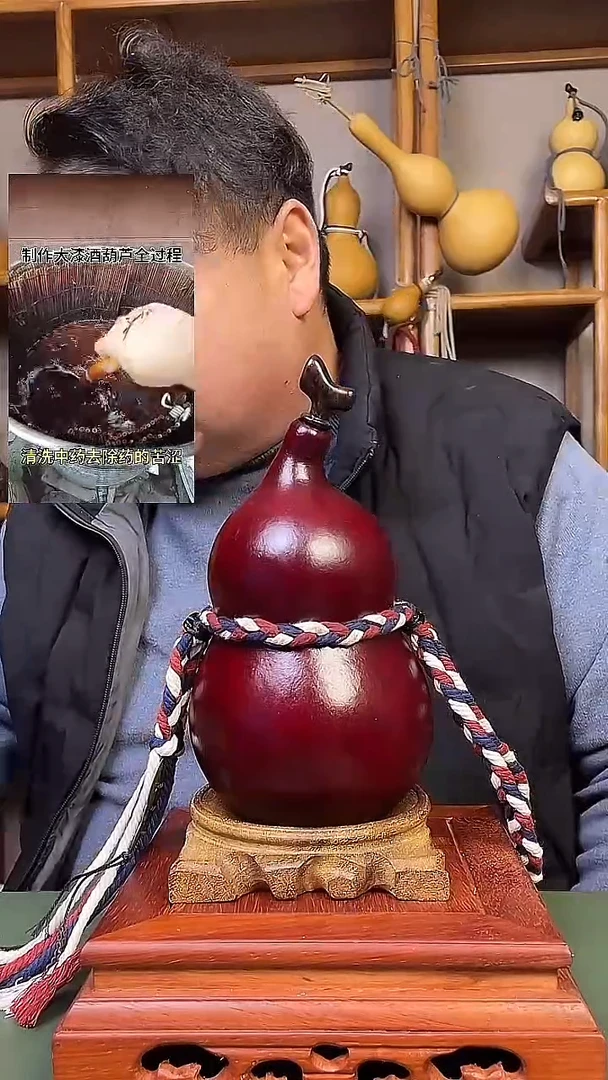 918大漆酒葫芦详询客服