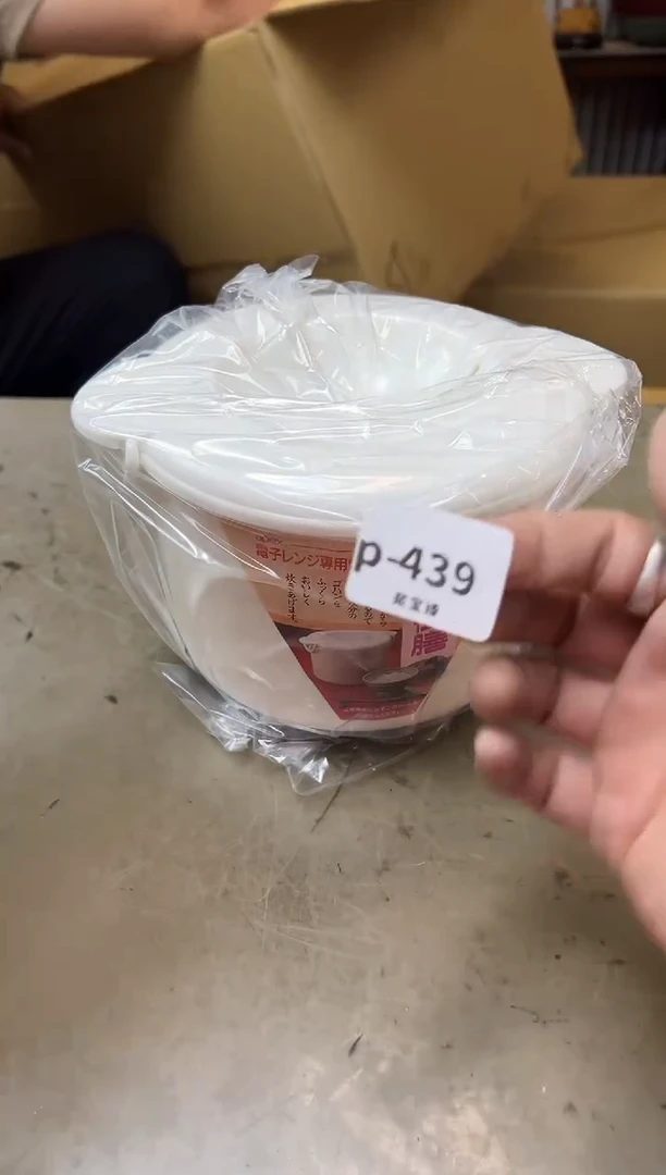 瓷片439聚宝缘海陶精选
