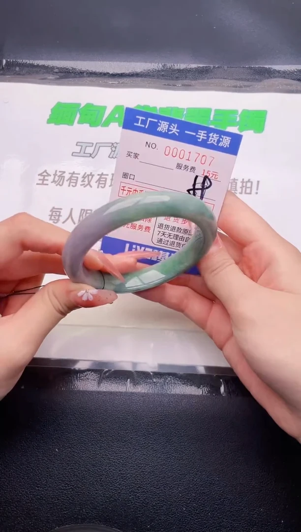 翡翠手镯未镶嵌07按图片拍下发货