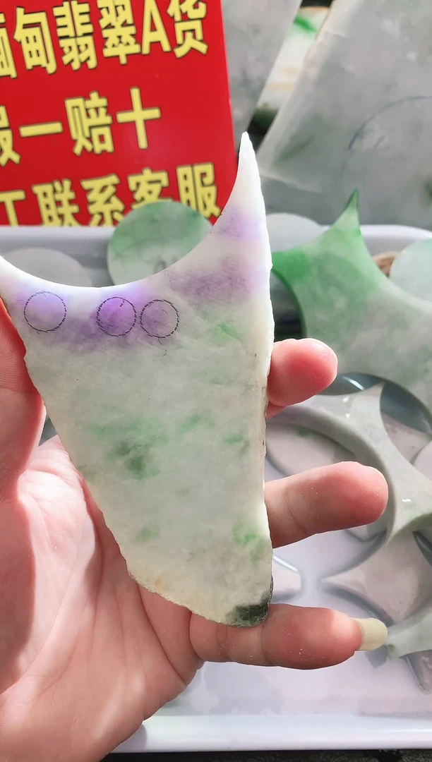 裸石翡翠多样性发货965