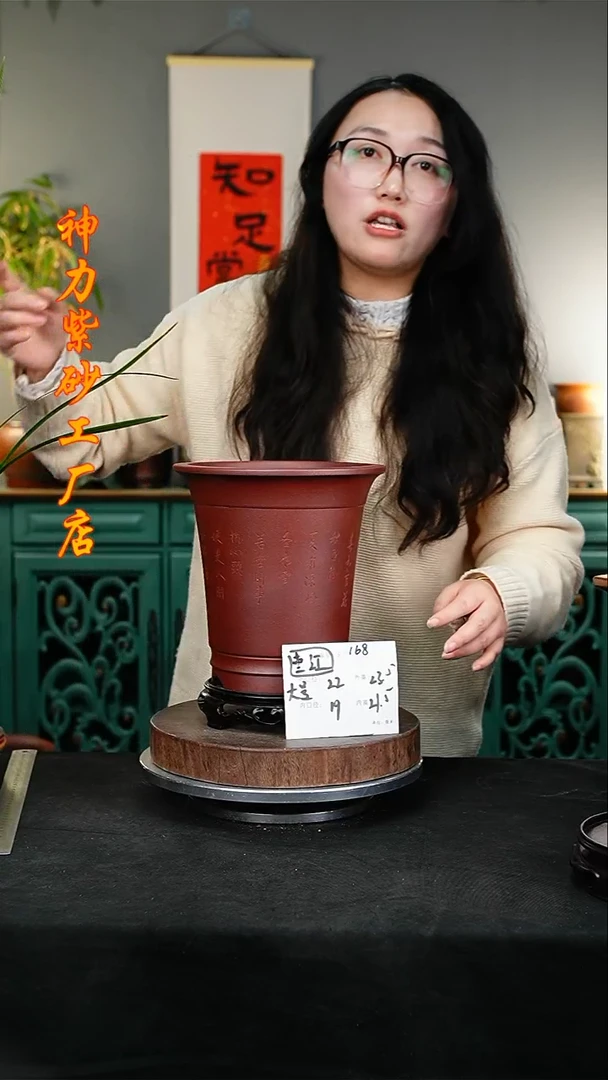 【闪购商品】紫砂花盆168+s紫砂花盆