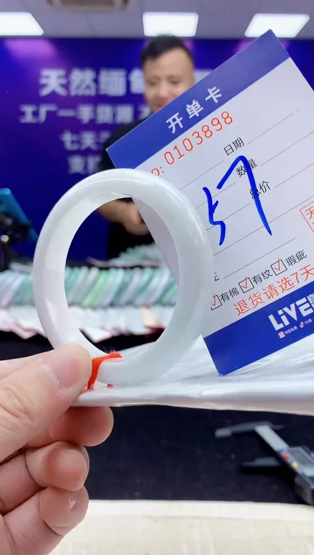 未镶嵌手镯翡翠AAAAAAAAAAAA