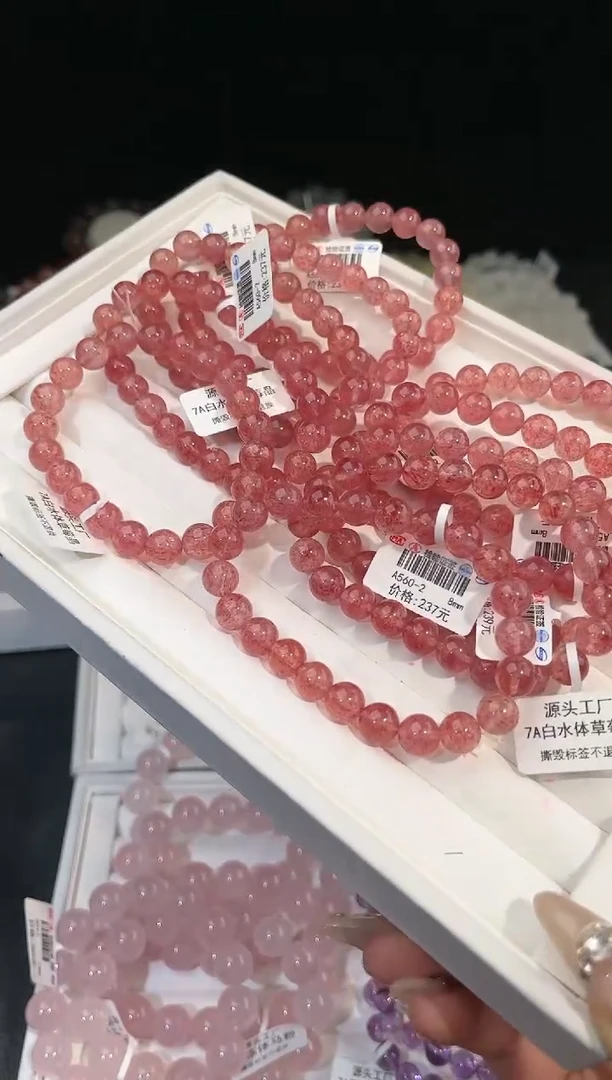【闪购商品】水晶手链未镶嵌多样性发一草莓晶8mm