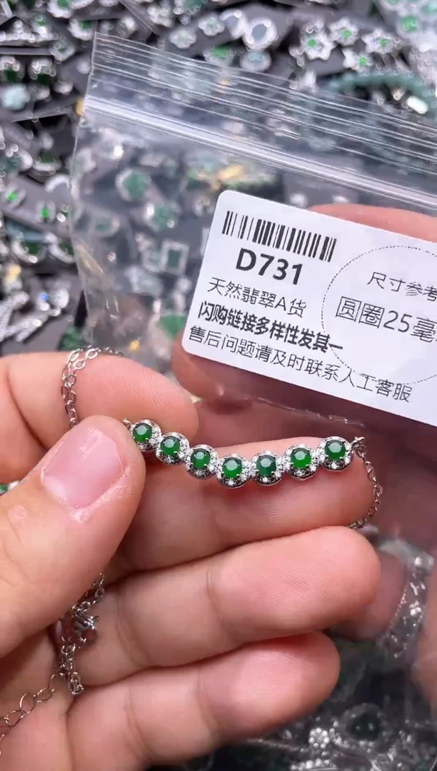 翡翠未镶嵌颈饰D731锁骨链