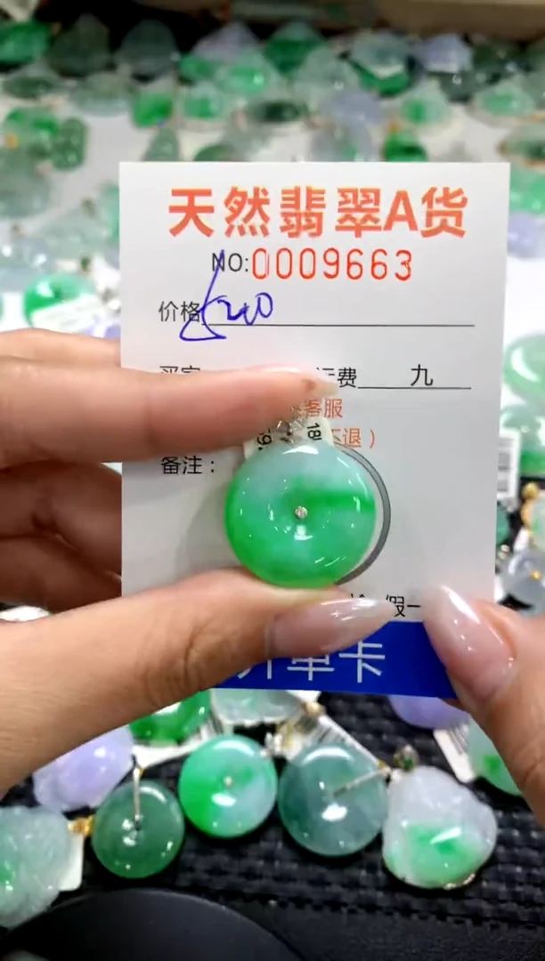 颈饰18K金镶嵌翡翠1