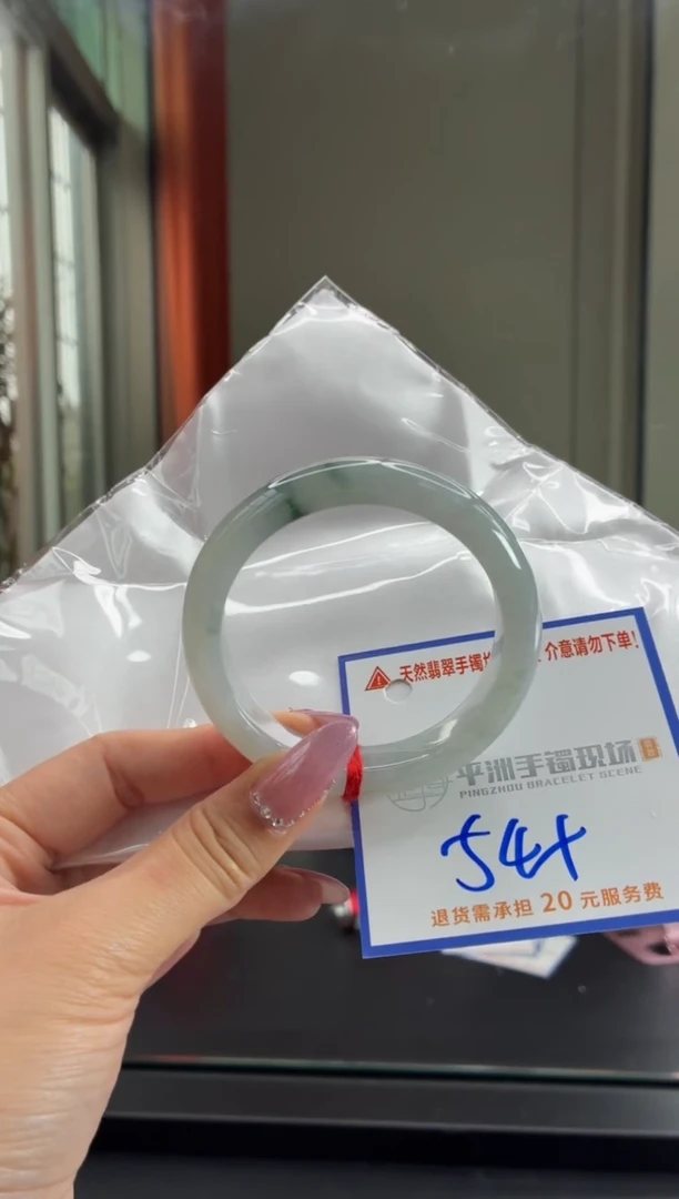 未镶嵌手镯翡翠111111111