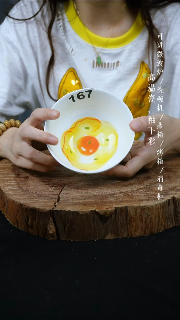 其他高温瓷（ 玉泥小碗）167
