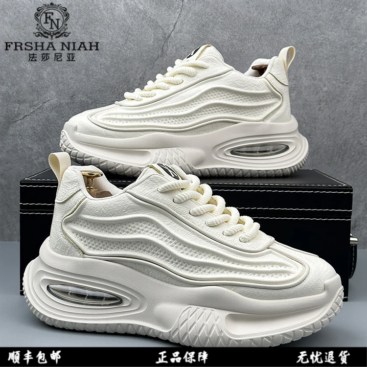 法莎尼亚鞋子男款2025气垫老爹鞋厚底减震休闲鞋子百搭运动小白鞋