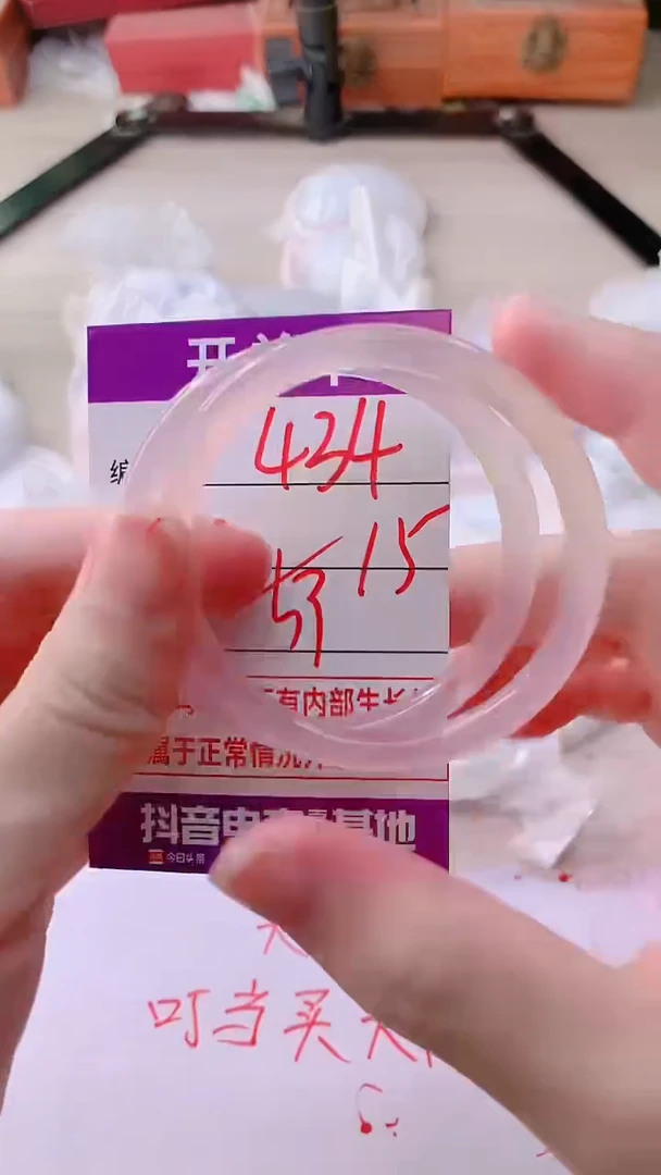 手镯玛瑙/玉髓未镶嵌434