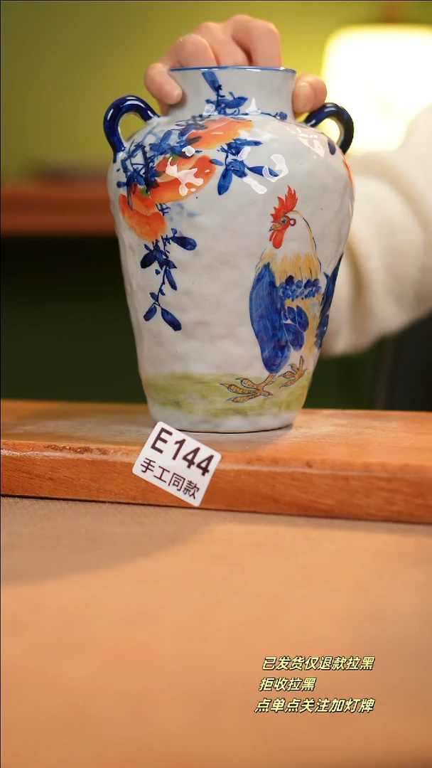 【闪购商品】其他E144陶然集器陶瓷