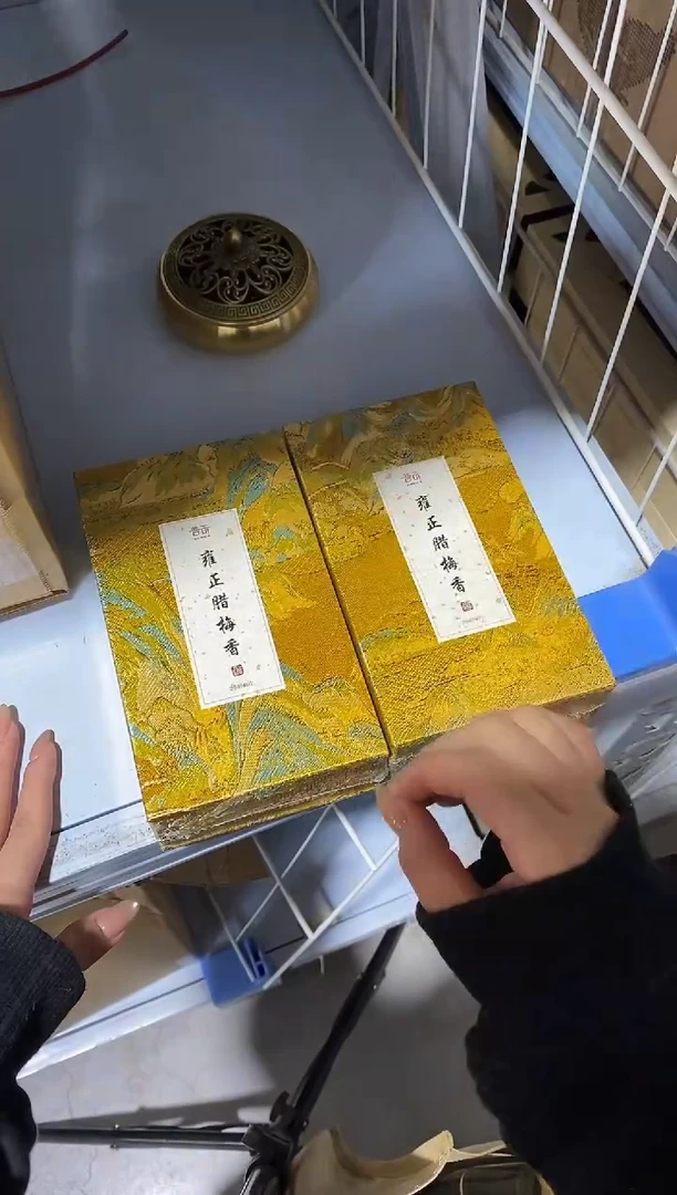 香篆1抖音-雍正腊梅香2小时盘香*2+合金金莲盘香炉