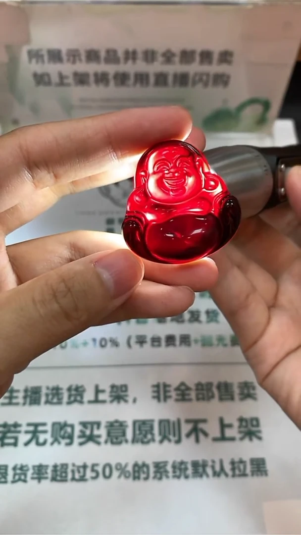 定制和田玉京**~-毛货-不退不换-