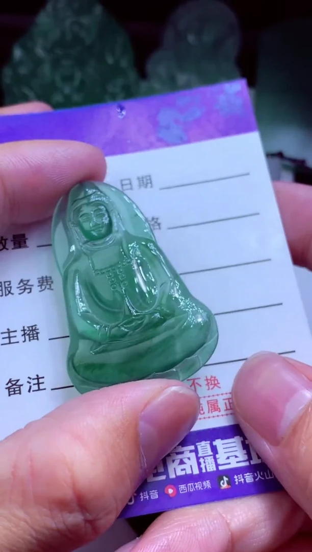 未镶嵌定制翡翠铂*天然缅甸翡翠A货毛货吊坠