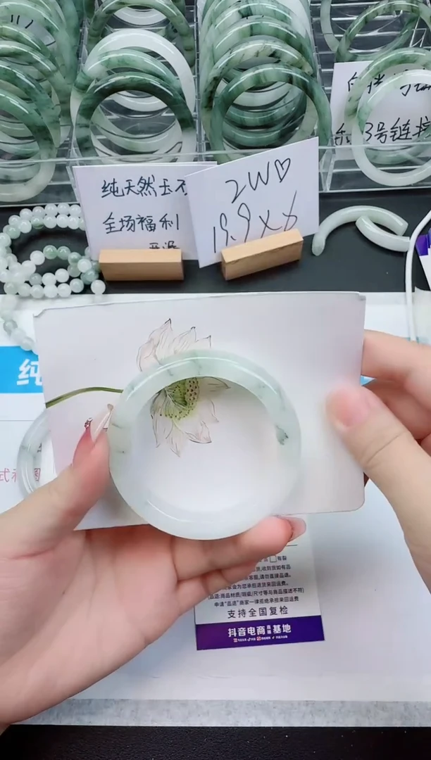 【闪购商品】石英质玉手镯未镶嵌D211号/51-52圈