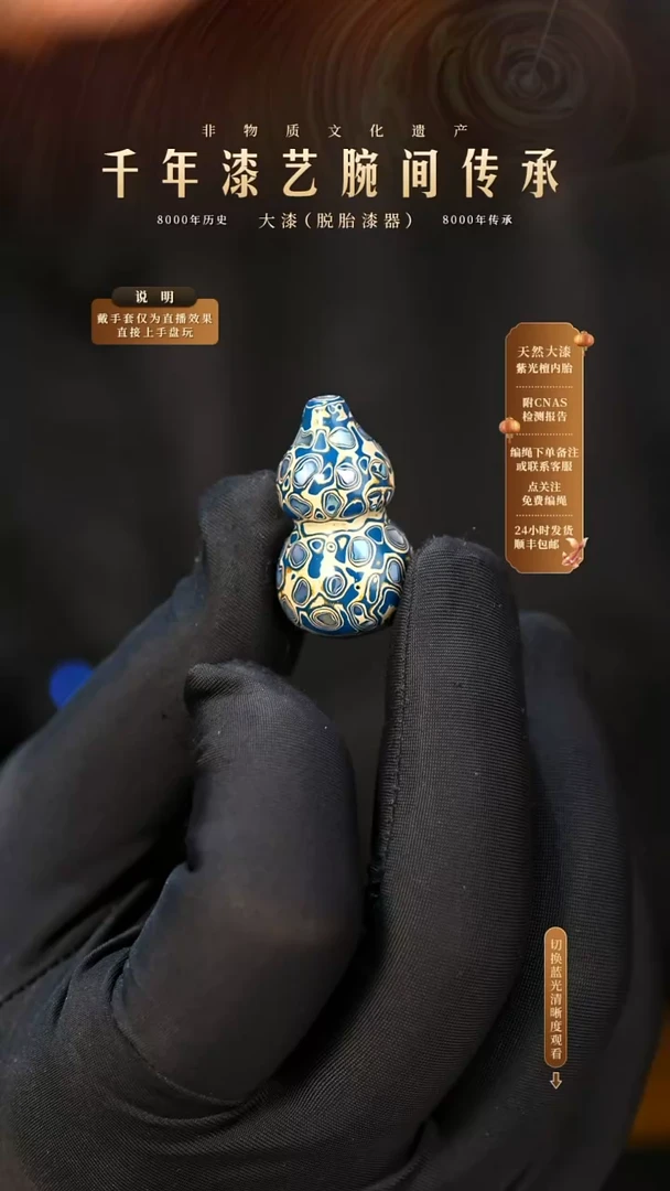 锦城大漆/单珠/2.0cm  613