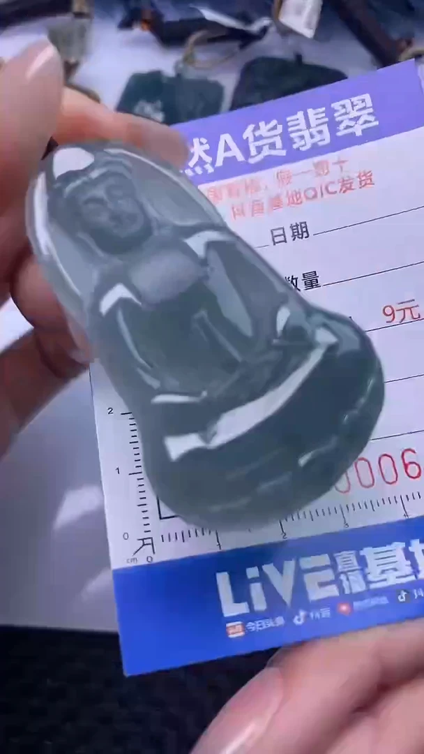 颈饰未镶嵌翡翠多样性发货 只发一件 观音