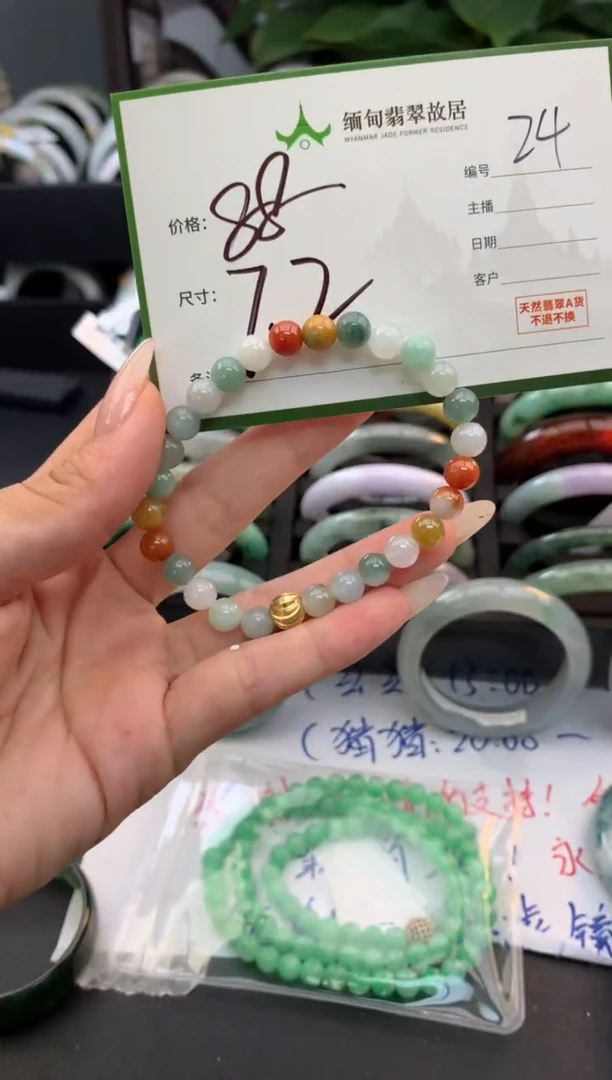 未镶嵌手镯翡翠城**公毛货需精细抛光+多样性拍1发1