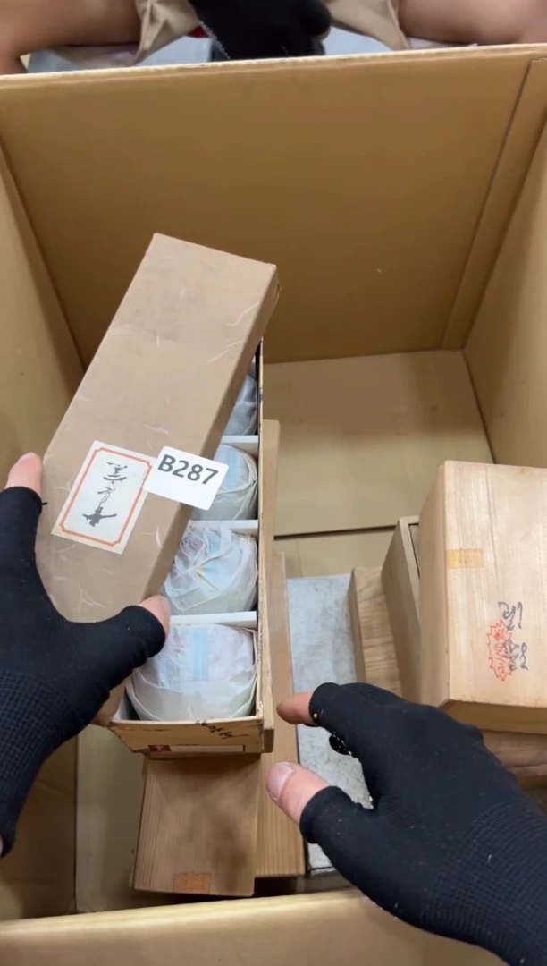 瓷片?***天287中古商品，谨慎参拍