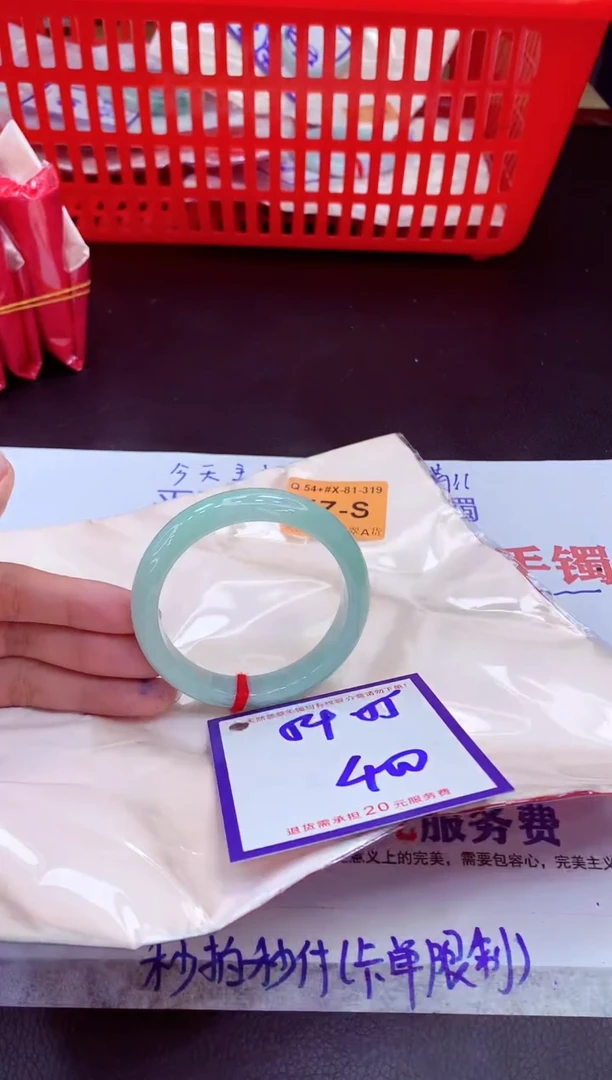 未镶嵌手镯翡翠11111111