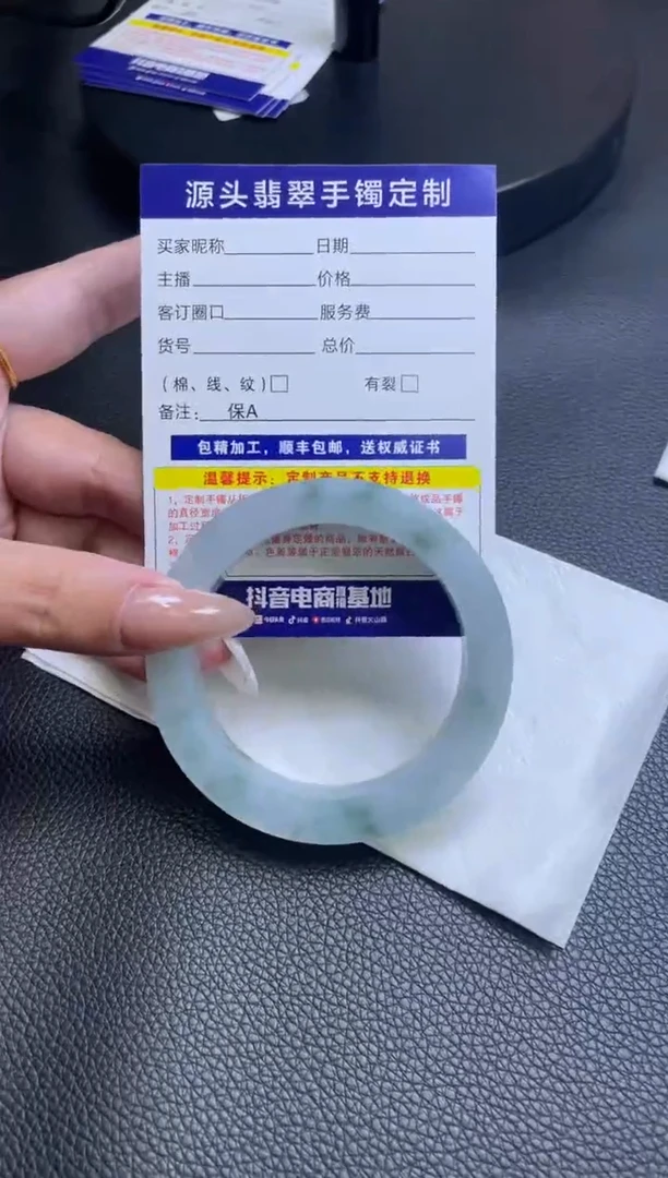 未镶嵌手镯定制翡翠紫**云手镯